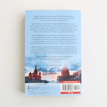 Mightier Than the Sword Jeffrey Archer - 0