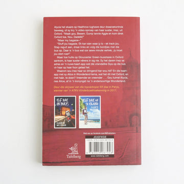 Elf Dae in Oxford by Elizabeth Wasserman - 0