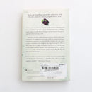 Blackberry Wine by Joanne Harris-2