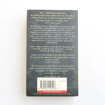 The Da Vinci Code by Dan Brown - 0
