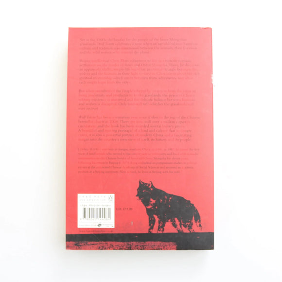 Wolf Totem by Jiang Rong
