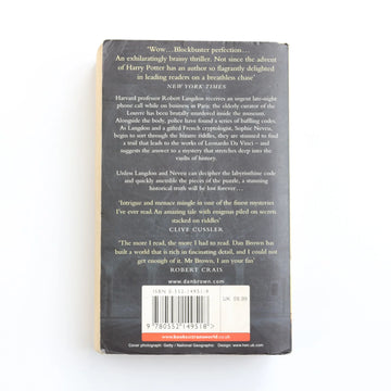 The Da Vinci Code by Dan Brown - 0