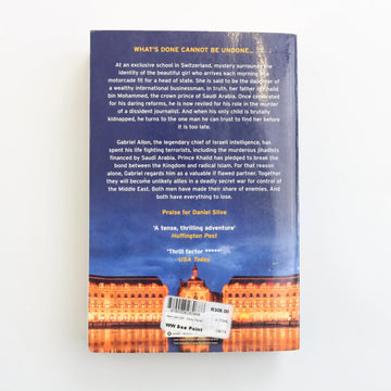 The New Girl by Daniel Silva - 0