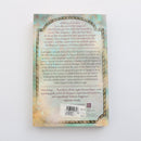 The Belgariad Volume One by David Eddings-2